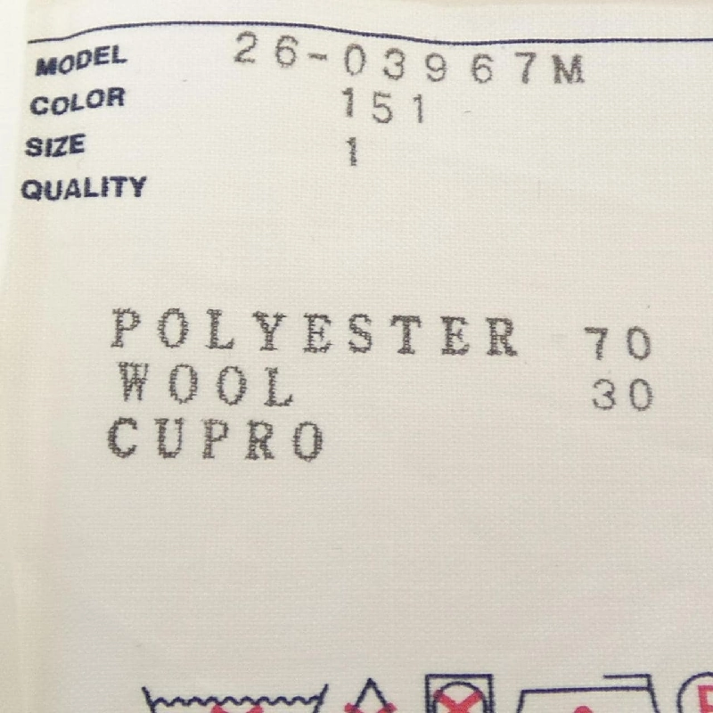 SACAI 26-03967M Quần shorts - Hàng hiệu Chính hãng 890966