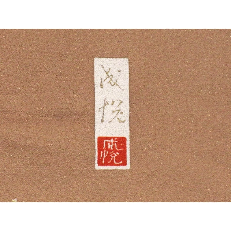 Áo kimono thăm viếng - Hàng hiệu Authentic 877526