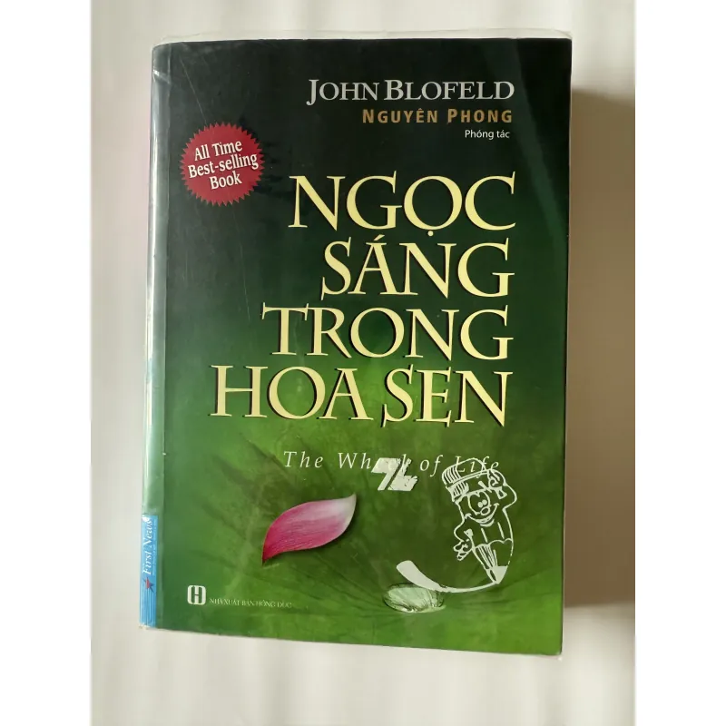 Bộ sách gồm 16 cuốn của Nguyên Phong 786656