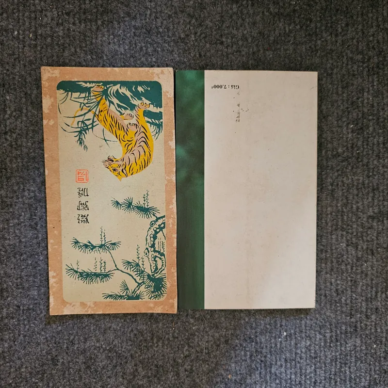 Bông hồng trắng đêm giáng sinh - Selma Lagerlof 736245