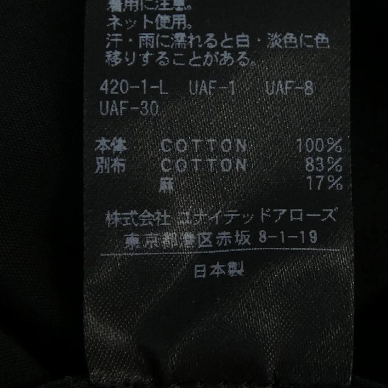 6ROKU 8611-242-0095 Áo sơ mi - Hàng hiệu Authentic 774074