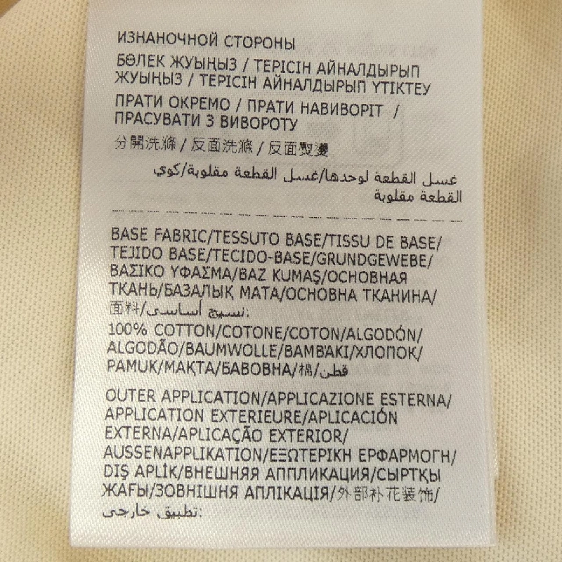 Áo thun MONCLER - Hàng hiệu Chính hãng 826199