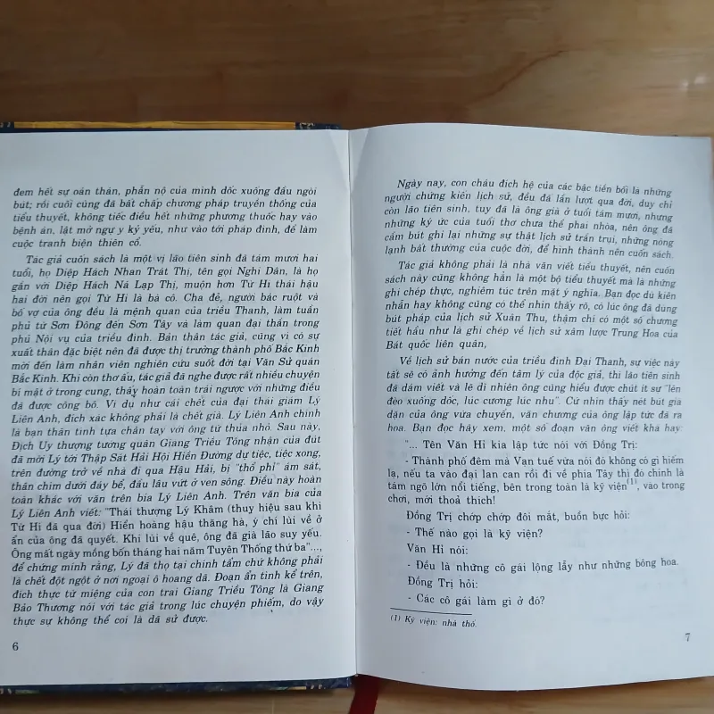 Cấm Cung Diễm Sử - Diệp Hách Phan Trát, Nghi Dân 1026604