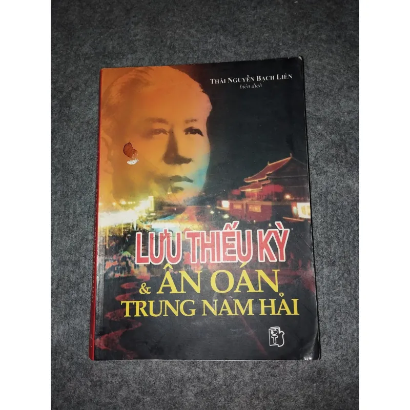 LƯU THIẾU KỲ & ÂN OÁN TRUNG NAM HẢI 701128