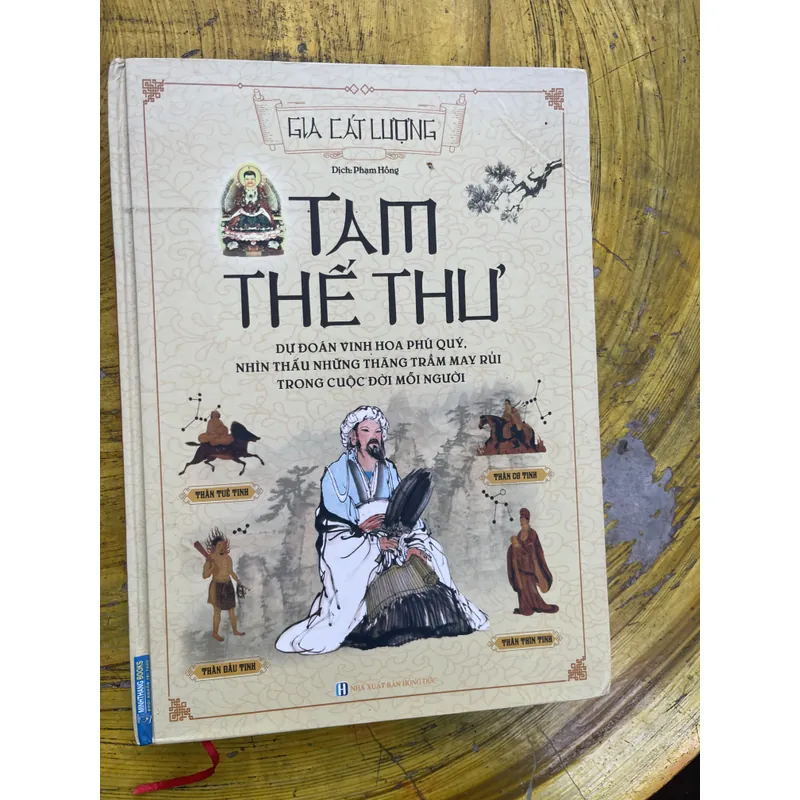 GIA CÁT LƯỢNG TAM THẾ THƯ 735500