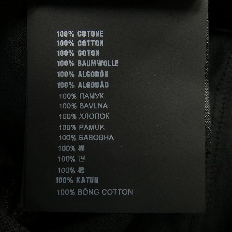 Áo thun PRADA - Hàng hiệu Authentic 644815