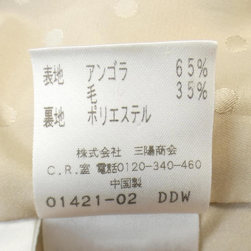 【Mã giảm giá】TO BE CHIC Áo khoác 635229