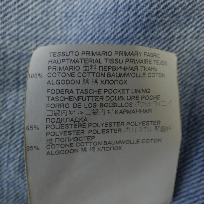 Jacket denim DSQUARED2 S71AN0053 - Hàng hiệu Authentic 882796