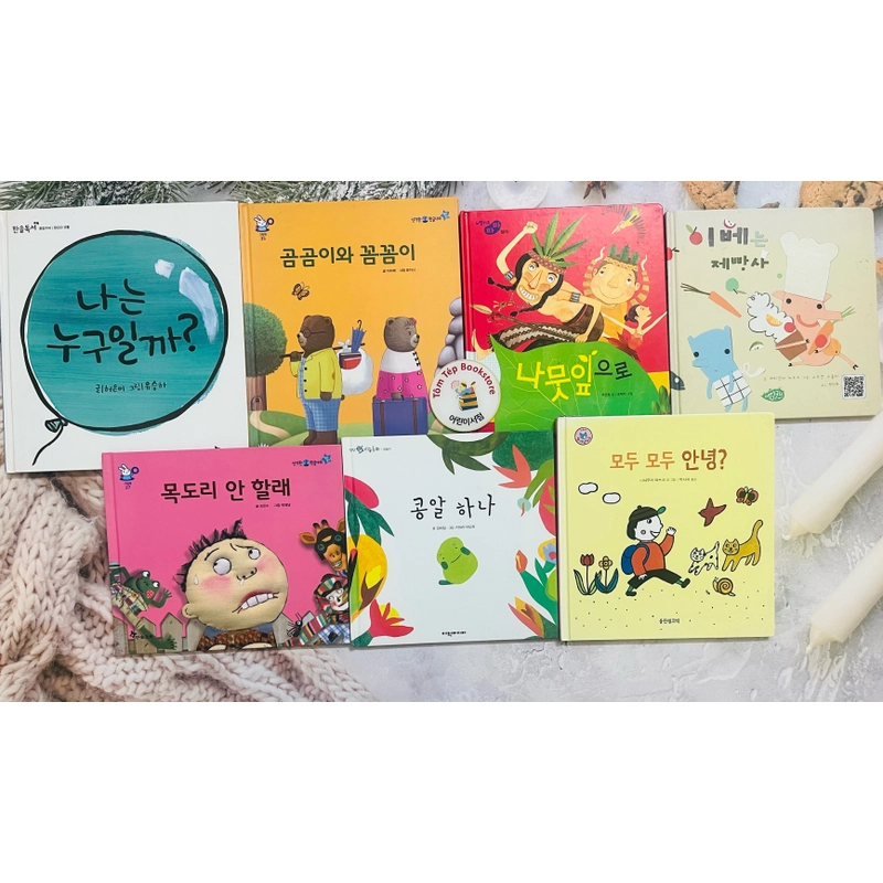 Picturebook tiếng Hàn bìa cứng ít chữ 531013