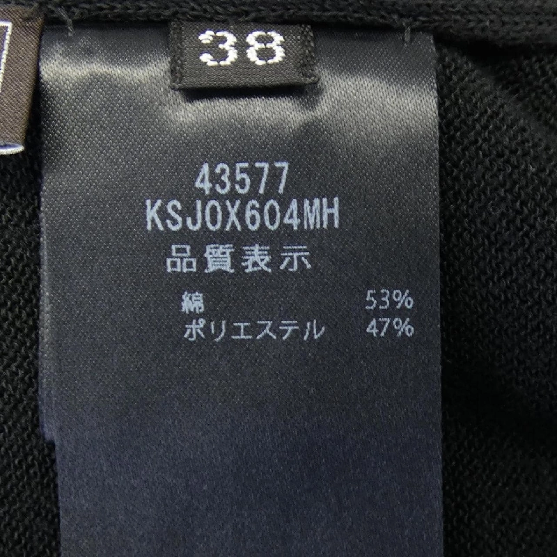 フォクシー FOXEY 43577 Áo khoác cardigan - Hàng hiệu Authentic 774321