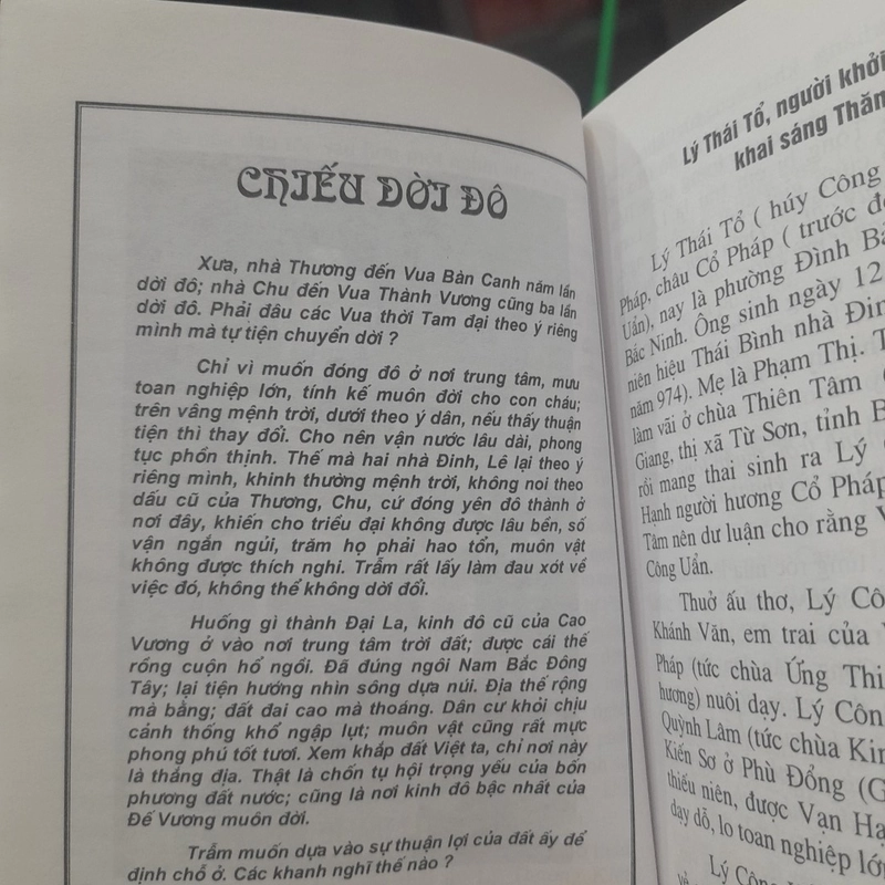 Di tích lịch sử văn hóa ĐỀN ĐÔ 499229
