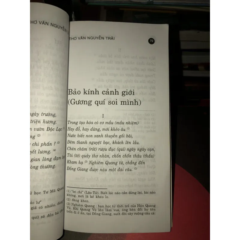 Thơ văn Nguyễn Trãi - Kiều Văn 1019896
