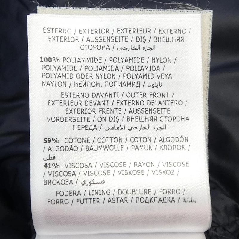 Áo khoác lông vũ MONCLER 640928