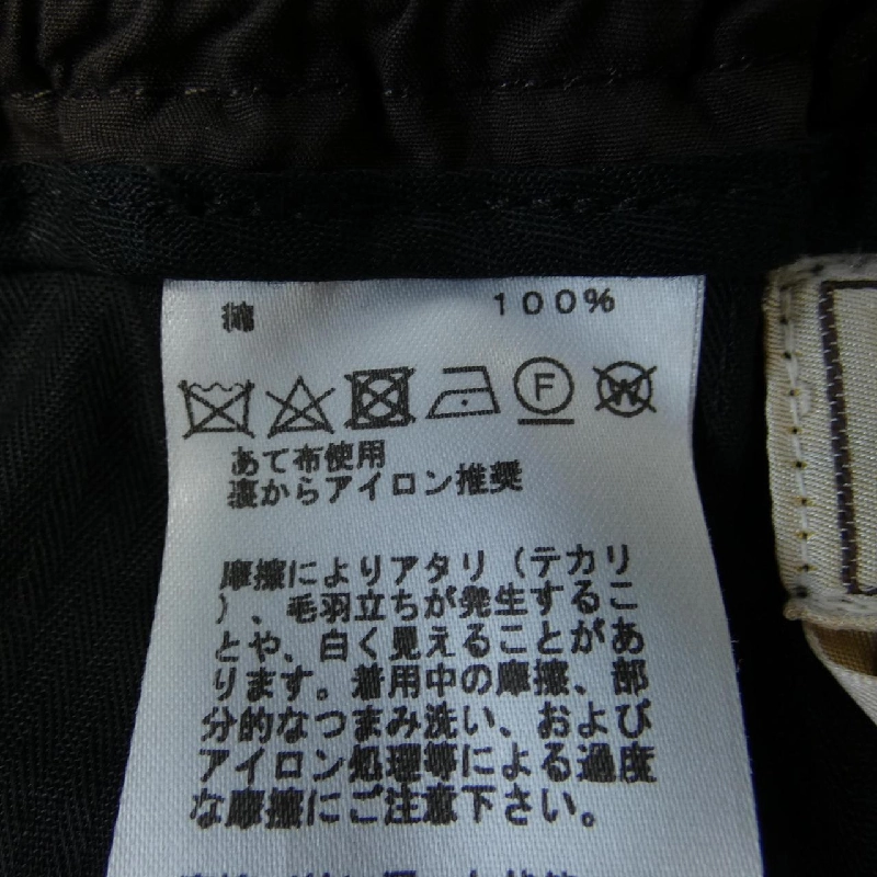 HERMES 255080H Quần - Hàng hiệu Chính hãng 891062