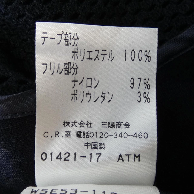 Áo khoác TO BE CHIC 628714