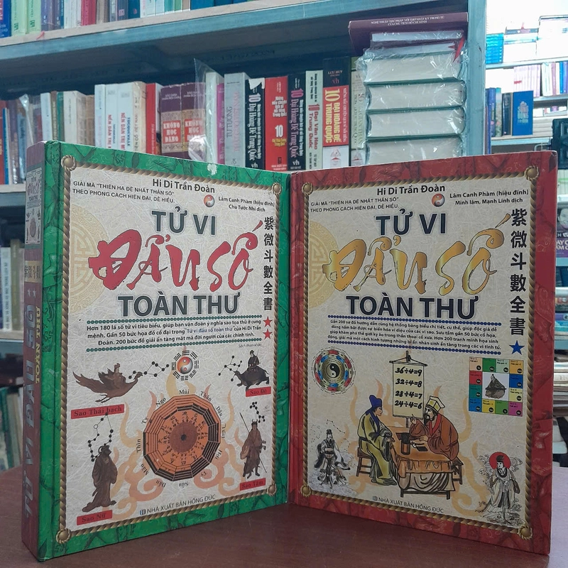 TỬ VI ĐẨU SỐ TOÀN THƯ - HI DI TRẦN ĐOÀN 458099