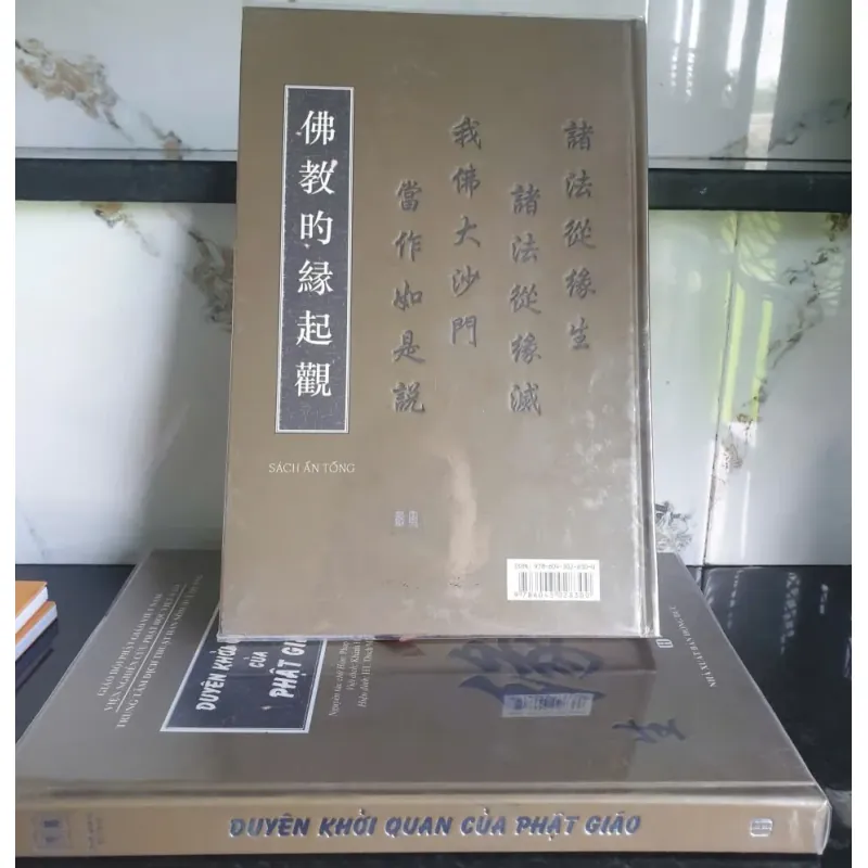 Duyên Khởi Quan Của Phật Giáo 689706