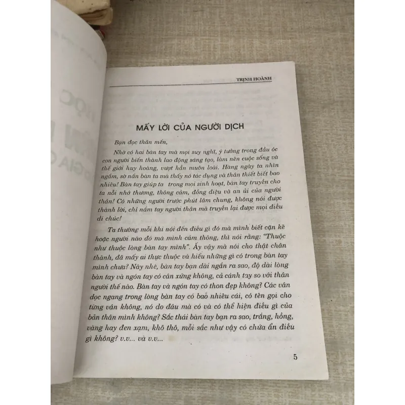 Học thuyết vân bàn tay của Gia Cát Khổng Minh 996939