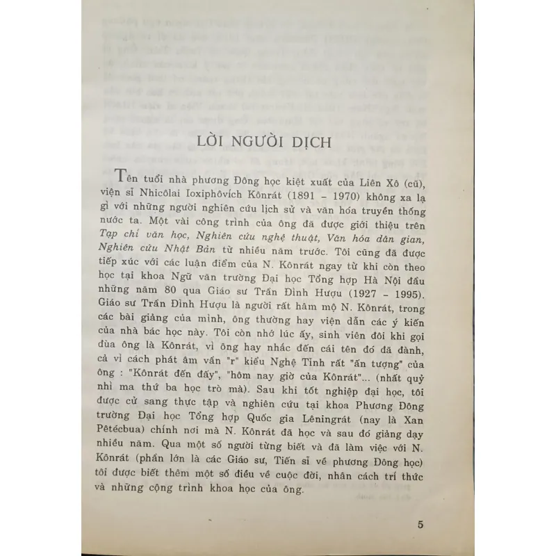 Phương Đông Và Phương Tây-Những Vấn Đề Triết Học, Triết Học Lịch Sử, Văn Học (N. Konrat) 614456