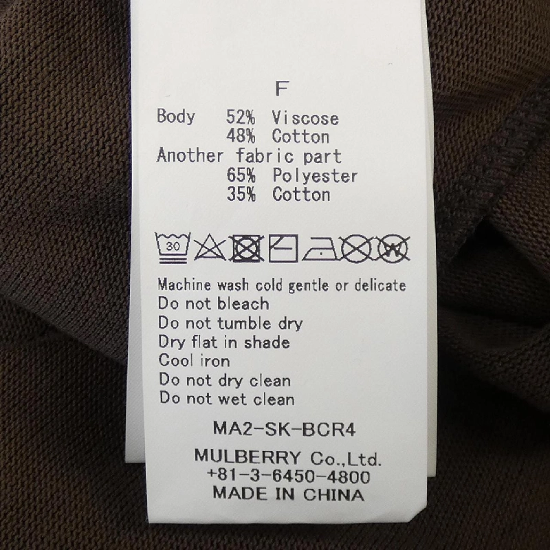 Chân váy MULBERRY - Hàng hiệu Authentic 815457