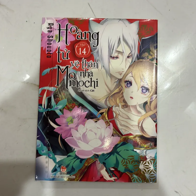 Hoàng tử vệ thần nhà Momochi (Co) 719004