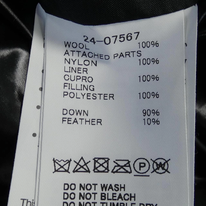 【Mã giảm giá】SACAI Áo gile 635665