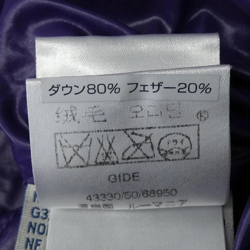 MONCLER GIDE Áo gile lông vũ - Hàng hiệu Chính hãng 894529