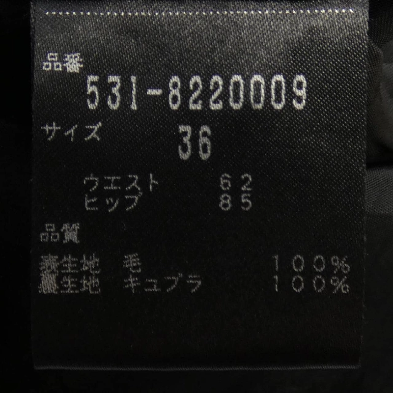 Chân váy ADORE - Hàng hiệu Authentic 810386