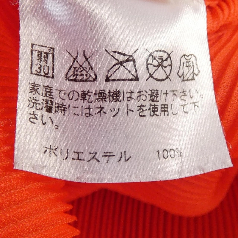 【Mã giảm giá】Áo PLEATS PLEASE 641116