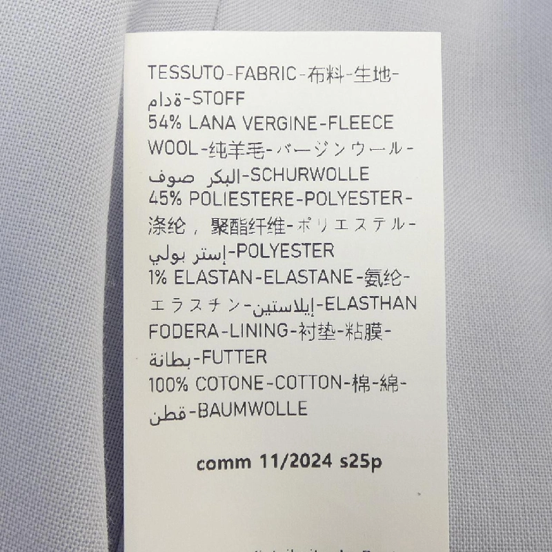 Quần BEABLE - Hàng hiệu Authentic 886128