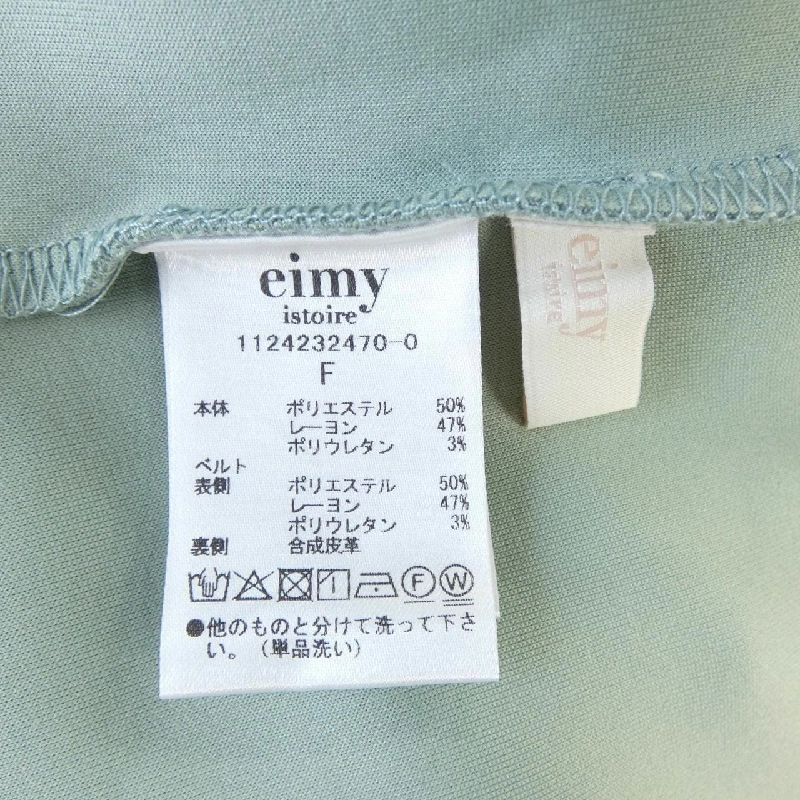 Đầm eimy istoire - Hàng hiệu Authentic 814549