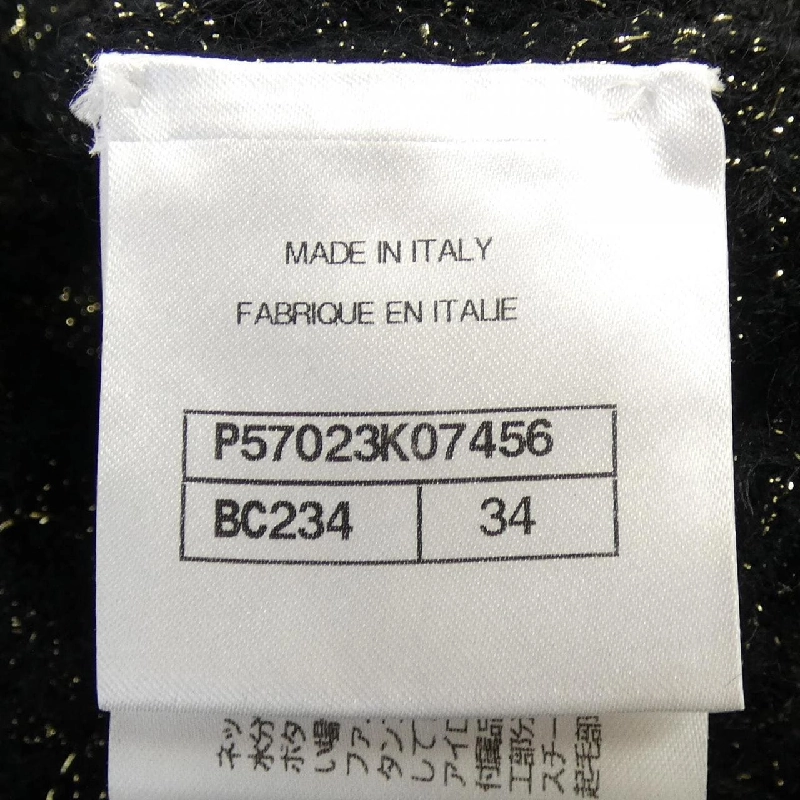 Áo khoác cardigan CHANEL P57023K07456 - Hàng hiệu Authentic 817358