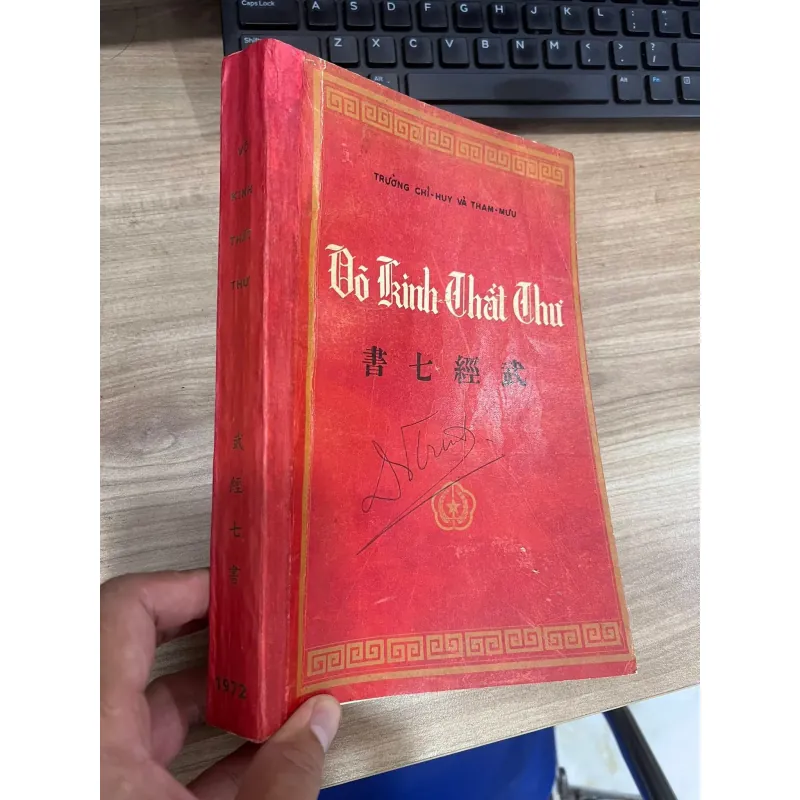 VÕ KINH THẤT THƯ (1970) 1035864