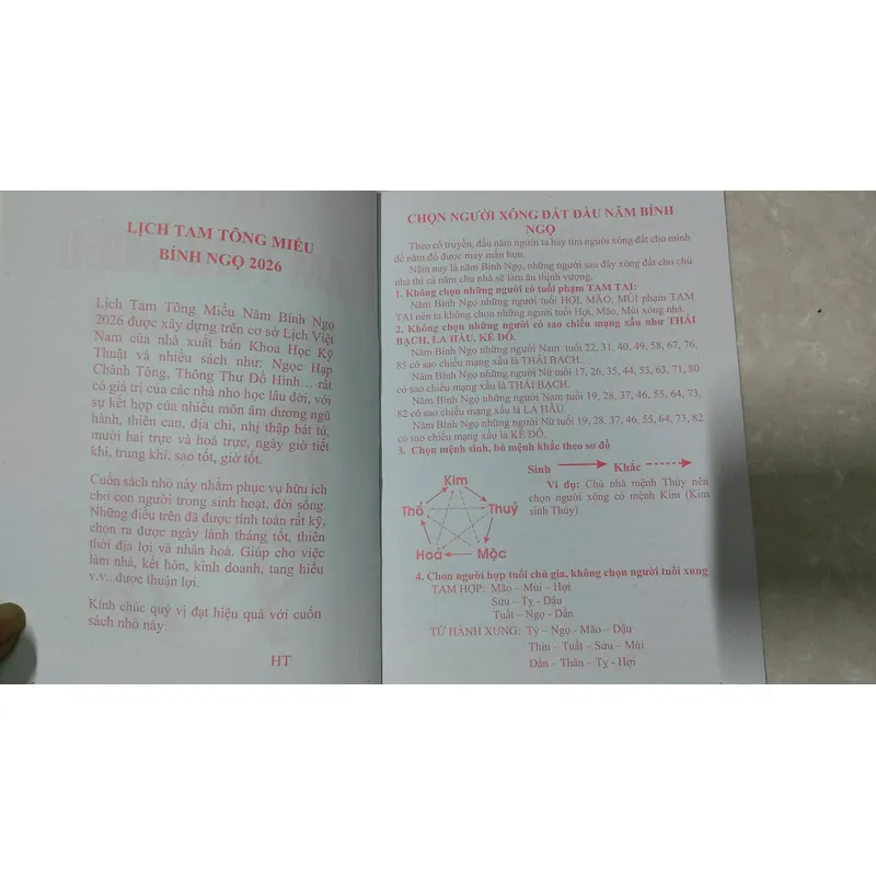 LỊCH TAM TÔNG MIẾU 2026 700671