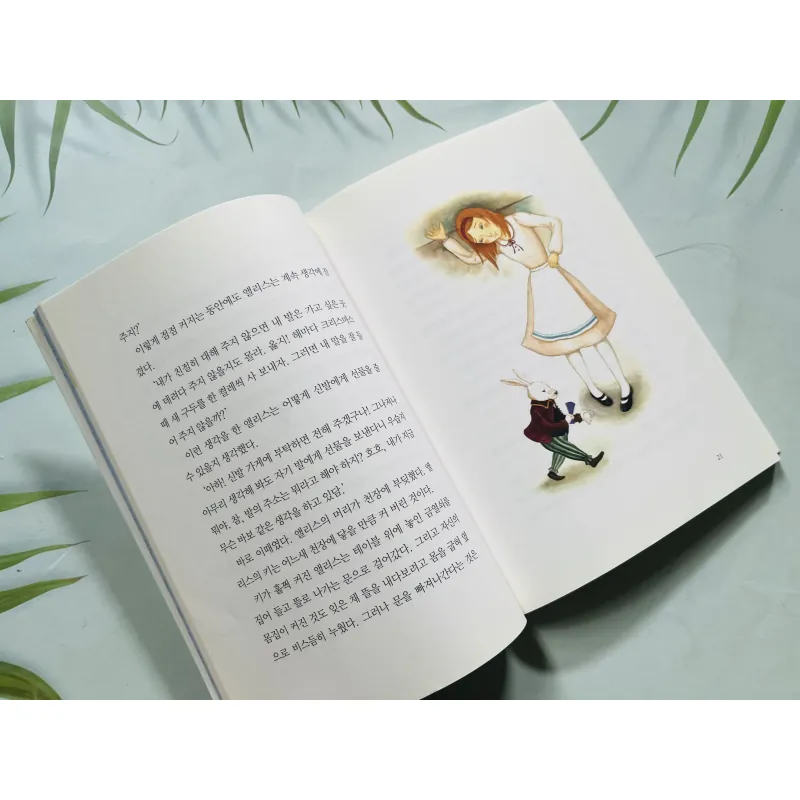 Set Widsom Classic – Tuyển tập kinh điển thế giới (bản tiếng Hàn)  761999