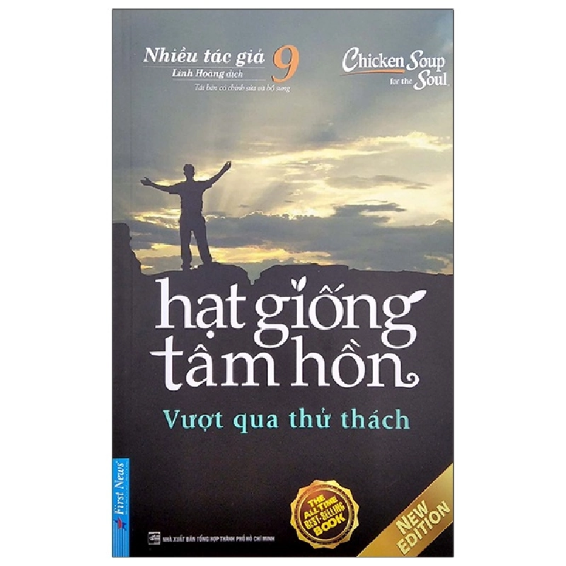 Hạt Giống Tâm Hồn - Tập 9: Vượt Qua Thử Thách (Mới 100%) Nghệ thuật sống, First News - SÁCH ĐẠI HỌC 480210