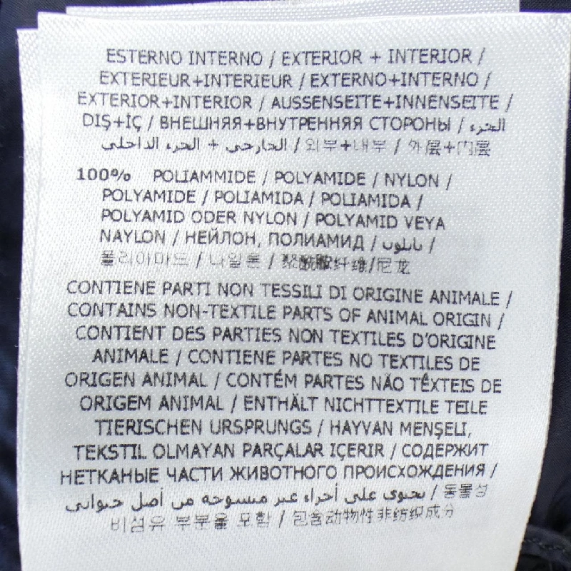 Áo khoác lông vũ MONCLER 636670