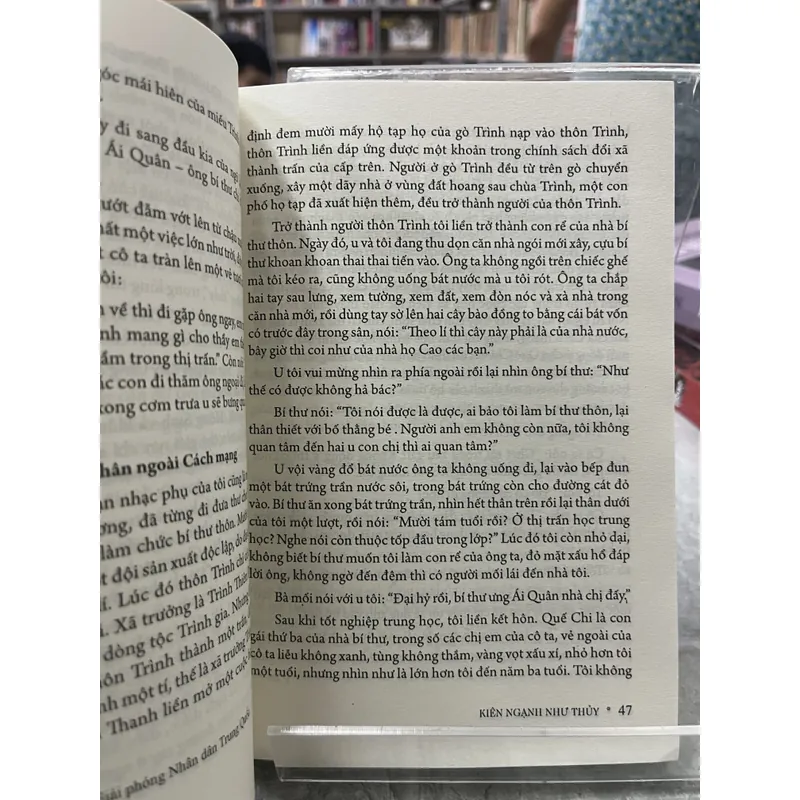 KIÊN NGẠNH NHƯ THUỶ - DIÊM LIÊN KHOA 722382