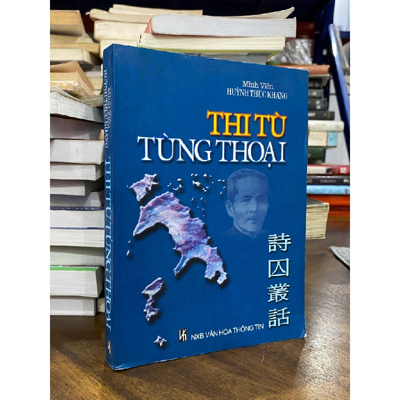 Thi tù tùng thoại - Hùynh Thúc Kháng 129118