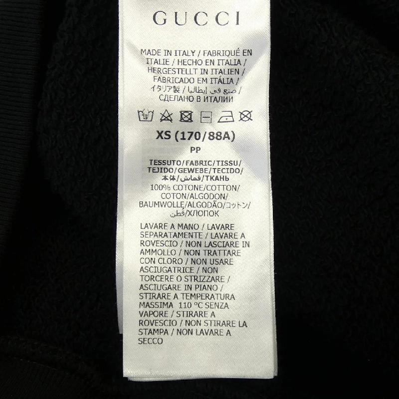 Gucci GUCCI 623245 XJD3U Áo khoác - Hàng hiệu Chính hãng 891460