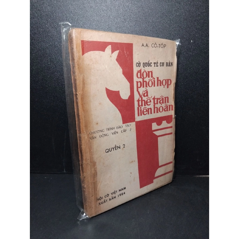 Cờ quốc tế cơ bản đòn phối hợp và thế trận liên hoàn quyển 2 mới 60% bẩn bìa, ố vàng, tróc gáy, rách bìa 1984 A.A. Cô-Tốp HCM2603 GIÁO TRÌNH, CHUYÊN MÔN 918346