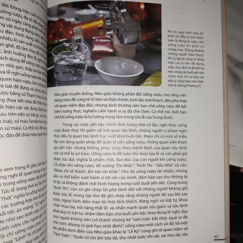 Rượu Trung Quốc  591250