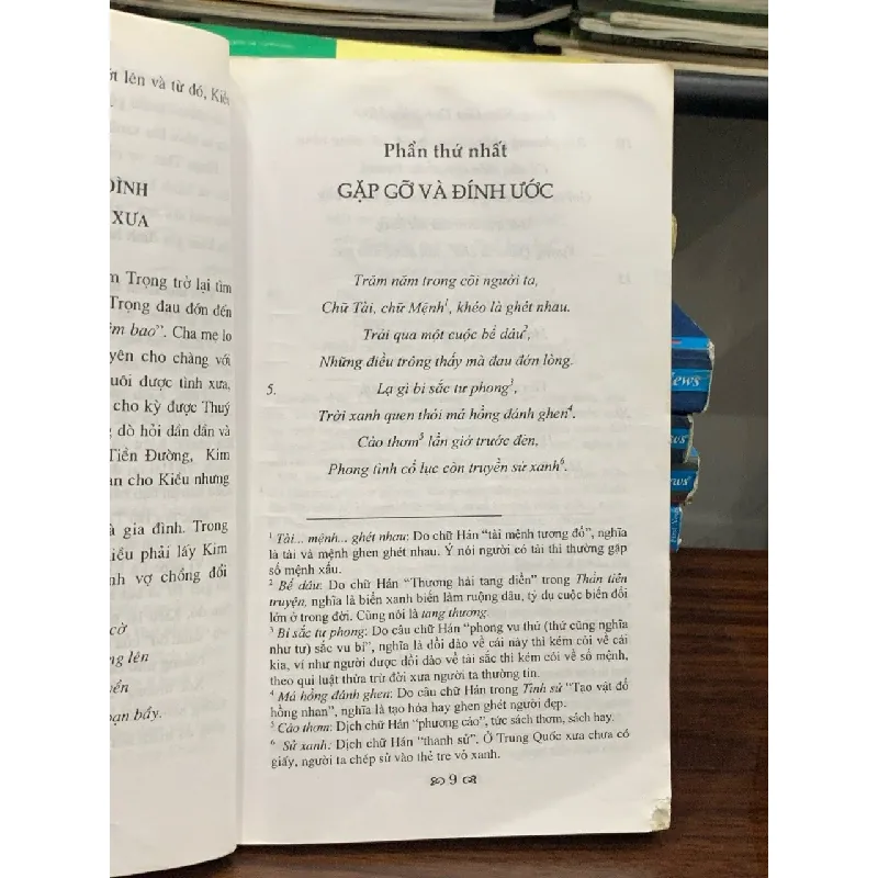 Nguyễn Du- Truyện Kiều - Hạnh Vy (Sưu tầm) 690201