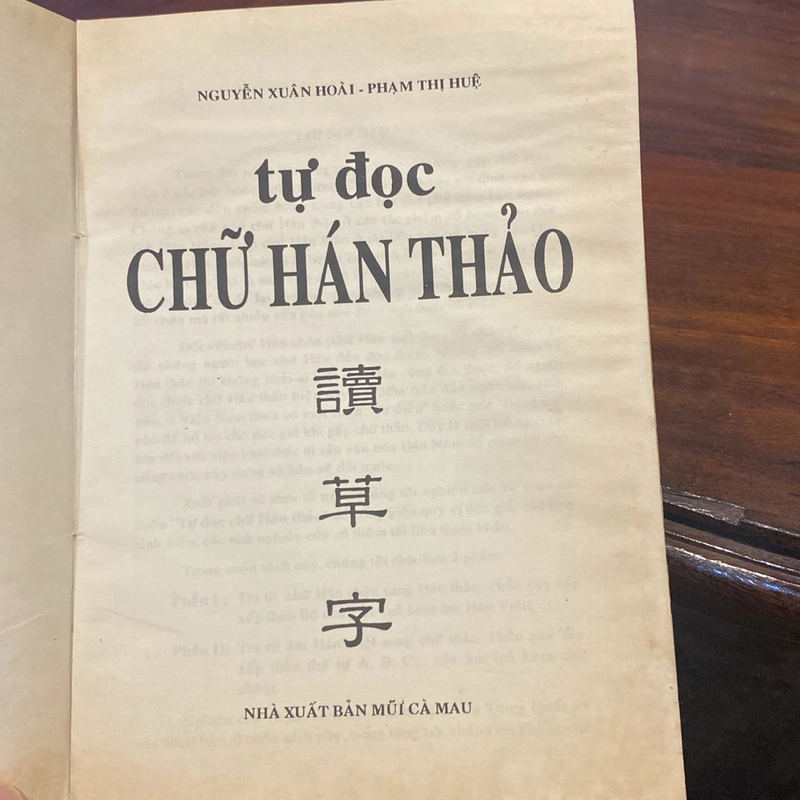TỰ HỌC CHỮ HÁN THẢO (XB 1996) 499756
