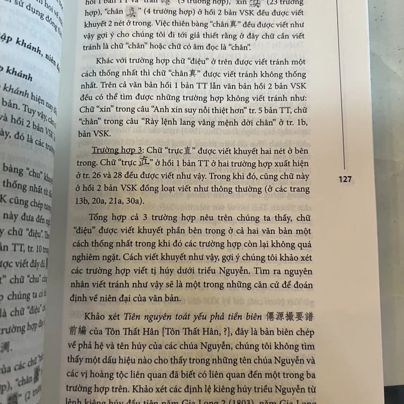 KHẢO LUẬN VỀ TUỒNG QUẦN PHƯƠNG TẬP KHÁNH - NGUYỄN TÔ LAN 1022135