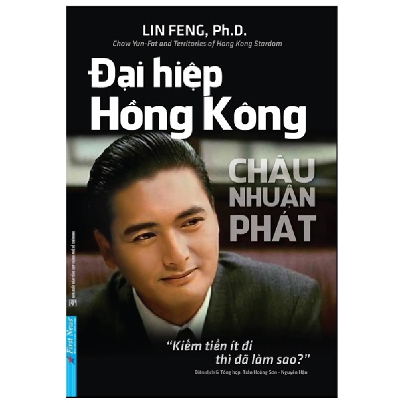 Châu Nhuận Phát - Đại Hiệp Hồng Kông - Lin Feng 293606