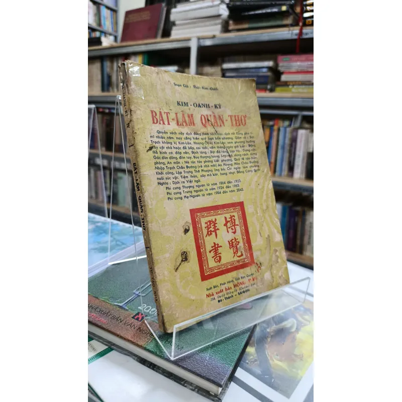 KIM OANH KÝ BÁT LÃM QUẦN THƠ - THÁI KIM OANH 746977