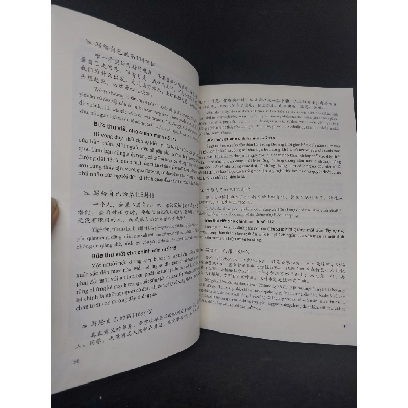 999 bức thư viết cho bản thân mới 80% có rách gáy nhẹ 2018 HPB.HCM1107 34123