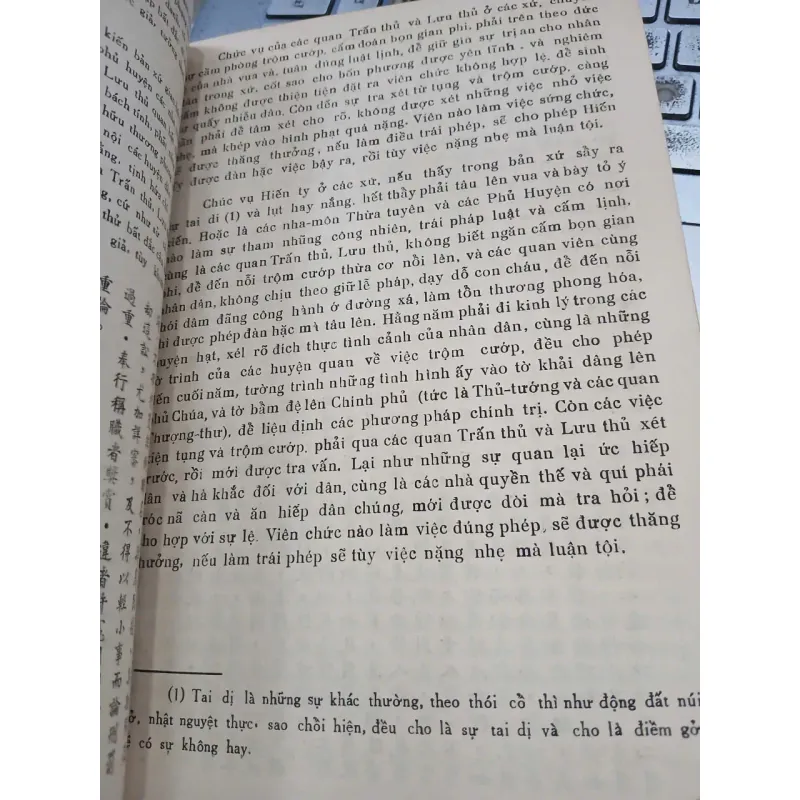 LÊ TRIỀU CHIẾU LỊNH THIỆN CHÍNH - NGUYỄN SĨ GIÁC 1006862