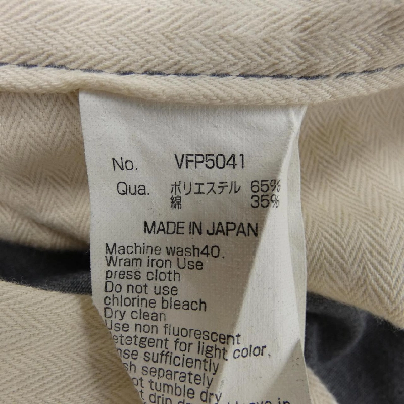 Quần VANQUISH FRAGMENT - Hàng hiệu Authentic 888344